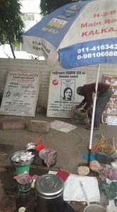 15073334_1228602473874148_4165653082714069188_n